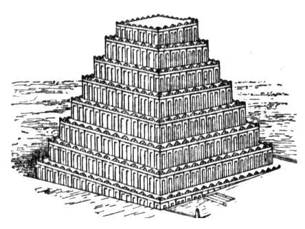 The-Ziggurat